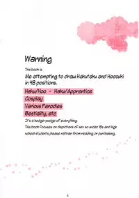 [BUBBLE AFRO (87)] Shijuuhatte Giga (Hoozuki no Reitetsu) [English] {moy moe scans}