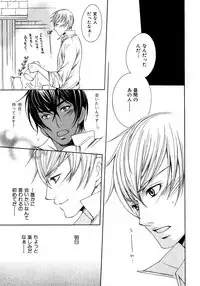 [Anthology] b-BOY Phoenix Vol.6 Gijinka Tokushuu