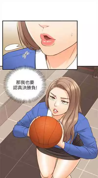 [富貴鼻 & 雲河尹] 正妹小主管 1-108 官方中文（連載中）