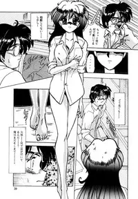 (C46) [Parupunte (Fukada Takushi)] F-23 (Brave Police J-Decker)