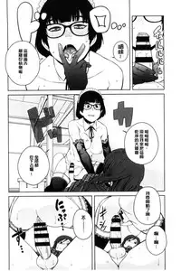 [Shimimaru] KILLER QUEEN [Chinese]