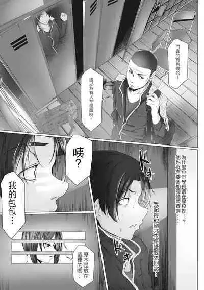 Tainsei Jokei Ikka | 慾求不滿的好色女一家人