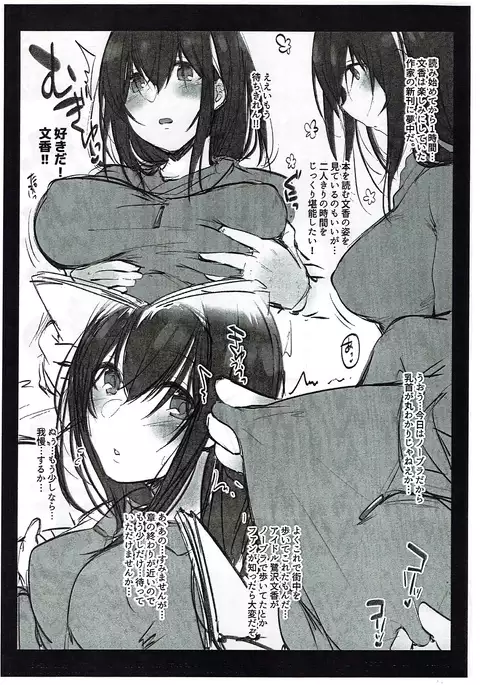 読み終わるまで待てない