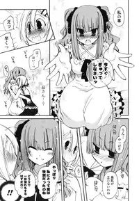 [Miyamoto Yuu] Onedari Jouzu♥