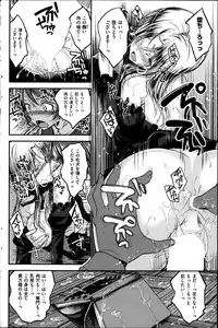 COMIC Kairakuten BEAST 2015-06