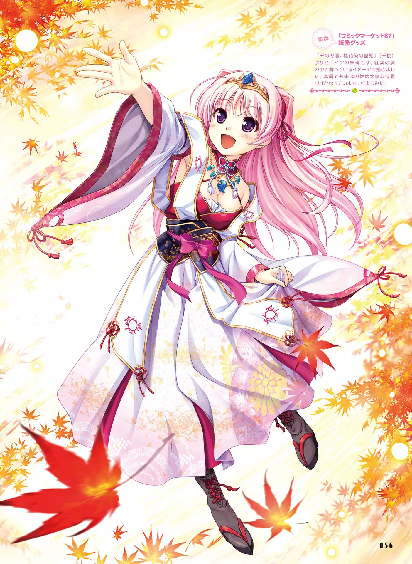 Dengeki Moeoh 2016-06