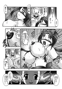 [Anthology] Cure Cure Ryoujoku Emaki Pre●ure EroParoAnthology (Yes! Precure 5)