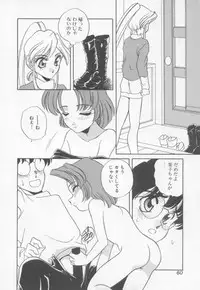 [Araki Akira] Sweet Chotto