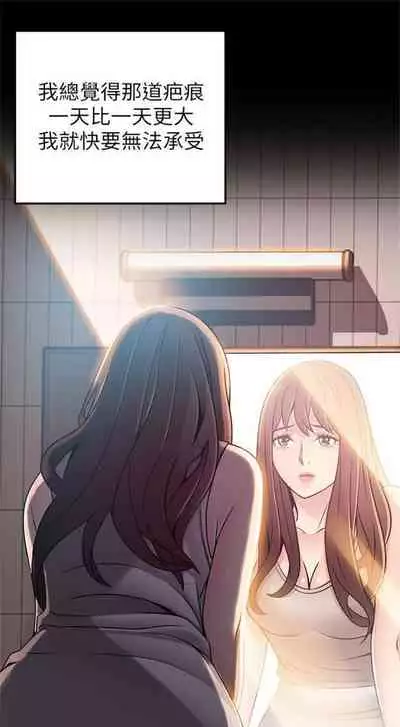 [週日] [Gyou & husky team] 弱點 1-93 官方中文（連載中）