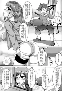 (C87) [Ran-ya (Aranmaru)] Himitsu Training (Gundam Build Fighters Try)