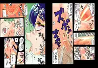 [Floyd Soft] Futa Futa Yuririn (Heartcatch Precure)