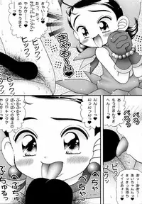 (CR26) [Imakaya (Imaka Hideki)] Mahou De Chome Chome (Ojamajo Doremi)