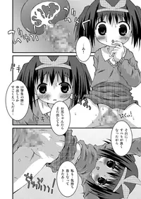 [Pantsu Koubou (Sakemasu)] Pantsu Tengoku [Digital]