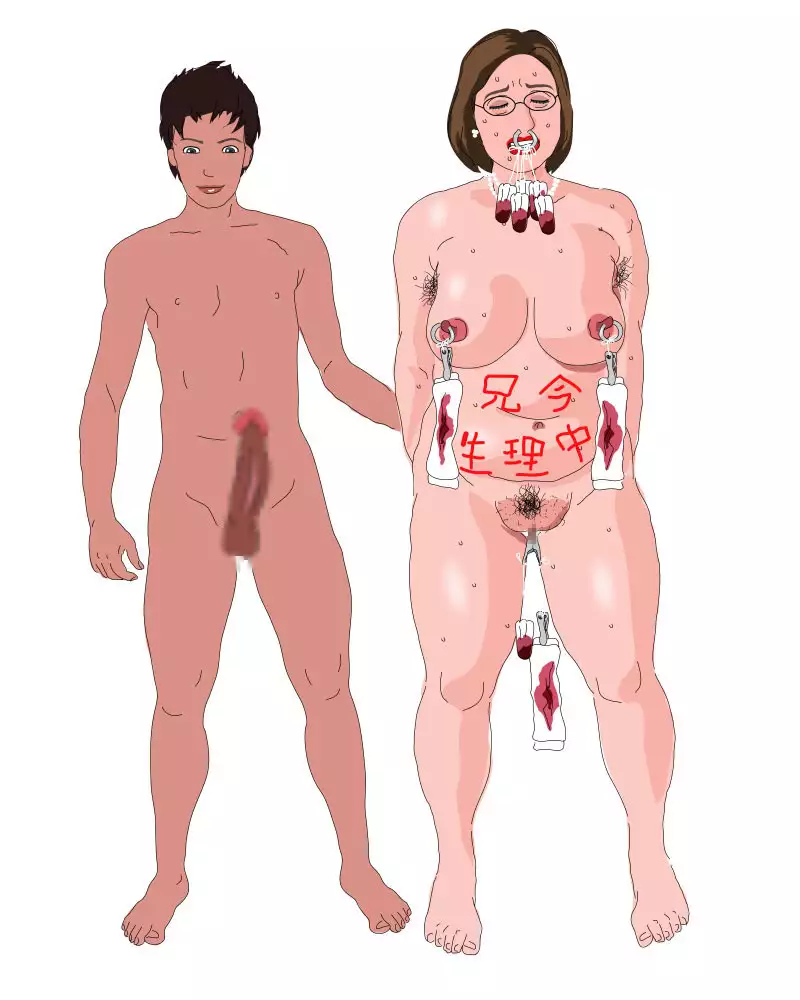 Yusuke, Forgive Me...