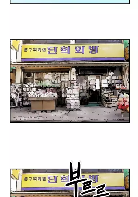 Refrain Love Ch.1-31