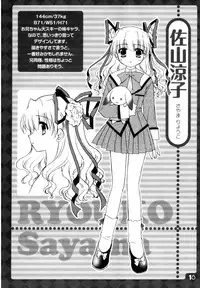 [Morisaki Kurumi] Precious Shokai Genteiban