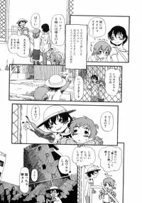 [Anthology] L-MAX Vol. 4