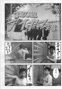 (CR31) [Oh!saka Spirits (Various)] Hyouketsu Kajuu (Fruits Basket)