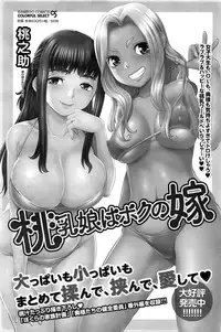 Monthly Vitaman 2016-07