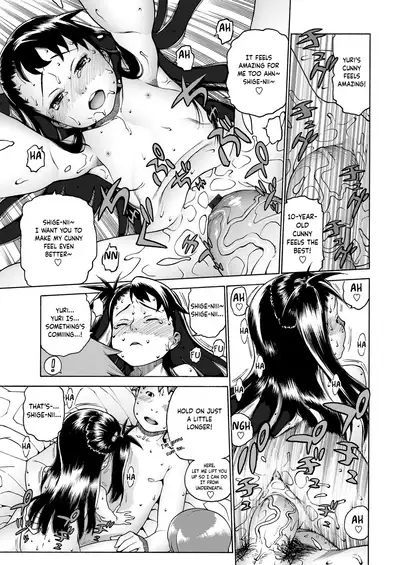 [Hidiri Rei] Okocha MAX | Child MAX [English] [GAP Translations] [Digital]