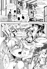 [hal] Mankangoku ~Umaretekite Gomennasai~