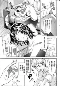 Monthly Vitaman 2013-10