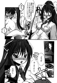 [Anthology] G-drive Vol.2 Choukyouhen