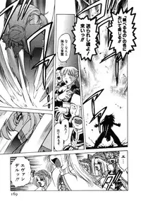 [Mitamori Tatsuya] Sarakuru Vol. 2 Reprint