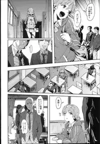 (C89) [PIANIISHIMO (Pija)] Honda-san wa Minna no (THE IDOLM@STER CINDERELLA GIRLS)