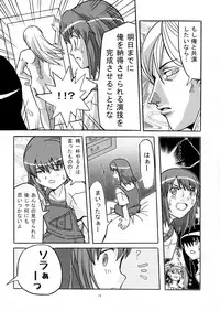 [Alice Digital Factory (Hirosue Maron)] Tatoo Kiss (Kaleidostar)