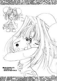 (C62) [Kazami Jinguu (Kazami Haruki)] PON PON PON (SNOW)