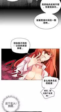 [Juder] 莉莉丝的脐带(Lilith`s Cord) Ch.1-23 [Chinese]