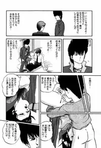 [Kazusa Shima] Hard Breeder First