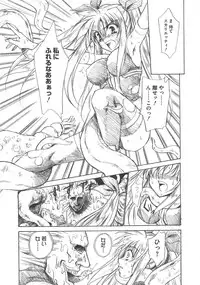[Anthology] LyriNana in Shokushu (Mahou Shoujo Lyrical Nanoha)