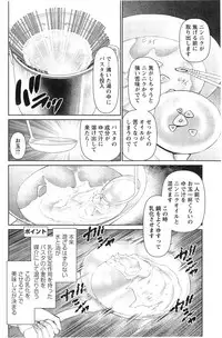 Action Pizazz DX 2014-05