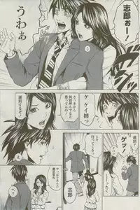 Monthly Vitaman 2009-09