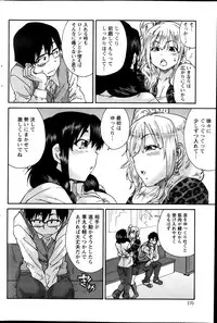 Action Pizazz Special 2013-11