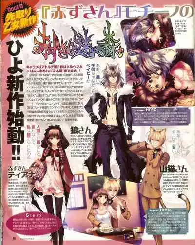 Cool-B Vol.35 2011-01