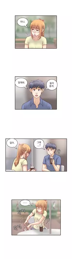 Wrath of the Tutoring Ch.1-45