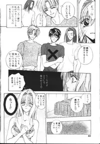 COMIC TENMA 1999-02