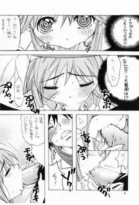 [M.MACABRE (Nyanko MIC)] Momoiro Index (Toaru Majutsu no Index) [Digital]