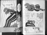 [Makimura Miki] BONDAGE ZONE