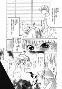 [Takamatsu Makoto] Imouto Jiru