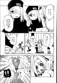 COMIC Saija 2015-07 Vol. 1