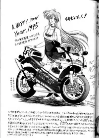 [Yomosue Club (Gesho Ichirou)] The Omnivous VIII (Various)