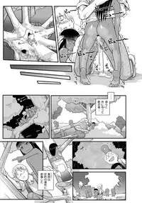 [Anthology] PLUM FE Vol. 1 [Digital]