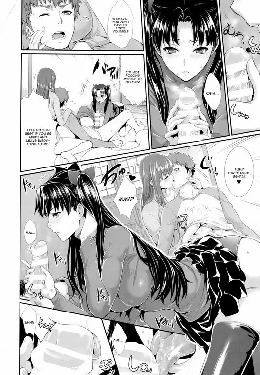 Shirou-kun Harem