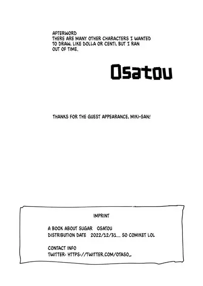 Sugar-chan no Hon | A book about Sugar