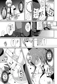 COMIC Maihime Musou Act. 07 2013-09