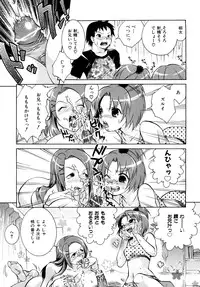 [Momoiro Manjiru] Midare Manjiru